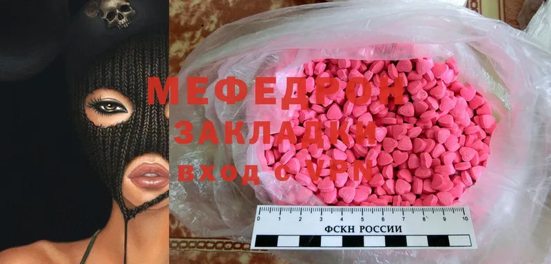 Где можно купить наркотики Куртамыш ГАШИШ  A PVP  blacksprut рабочий сайт  Марихуана  Cocaine  Мефедрон 