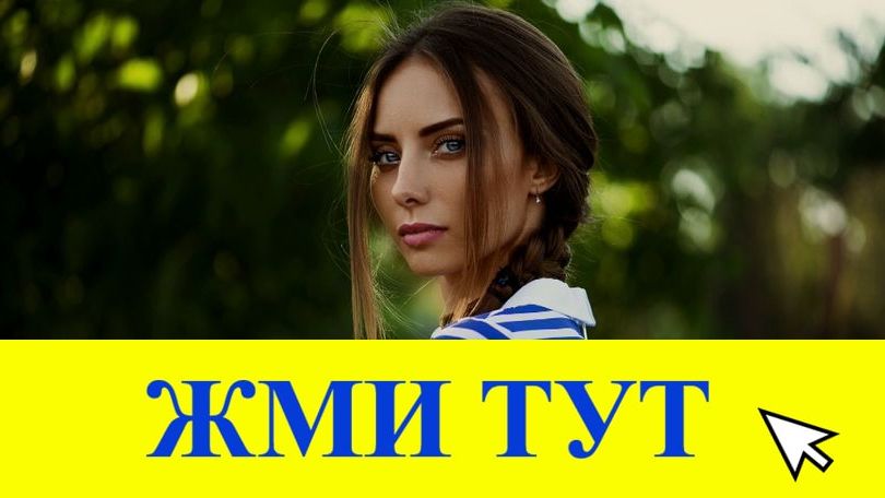 Купить наркотики в Куртамыше